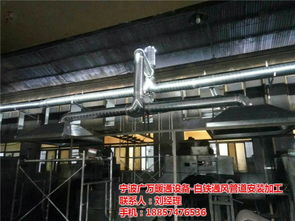 宁波市鄞州五乡广万暖通设备经营部 专业暖通，打造舒适空间