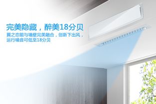 北京格力中央空调暖通设备 打造舒适节能的现代空间解决方案