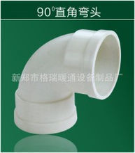 新郑市格瑞暖通设备制品厂 东商网上的专业暖通设备供应商